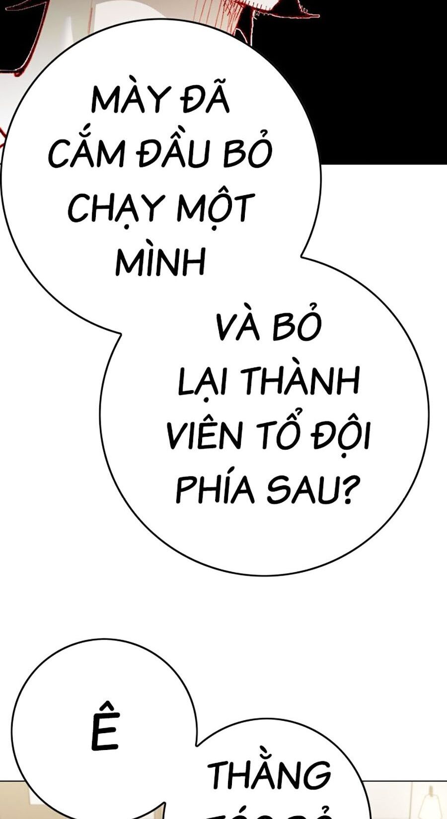 Hard Core Leveling Warrior Ss3 - Chapter 3 - Page 101