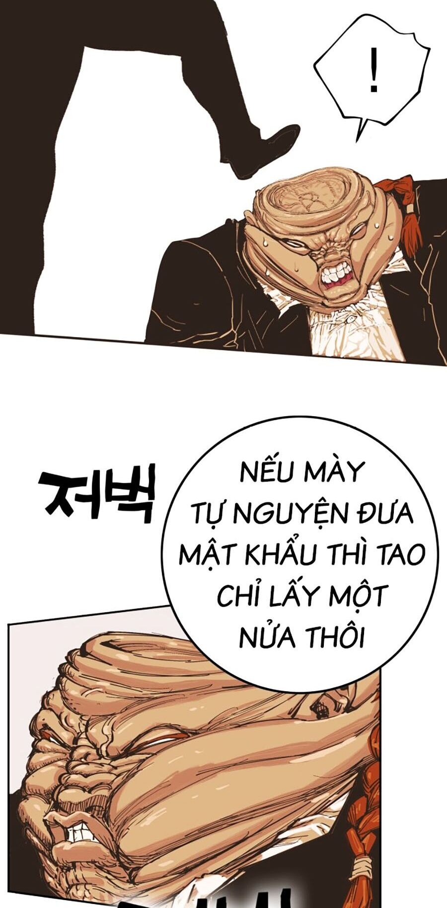 Hard Core Leveling Warrior Ss3 - Chapter 3 - Page 139