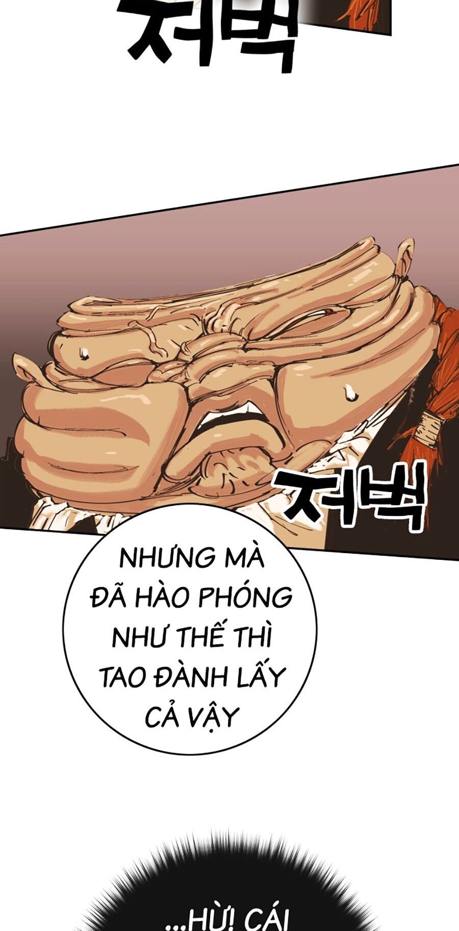 Hard Core Leveling Warrior Ss3 - Chapter 3 - Page 140