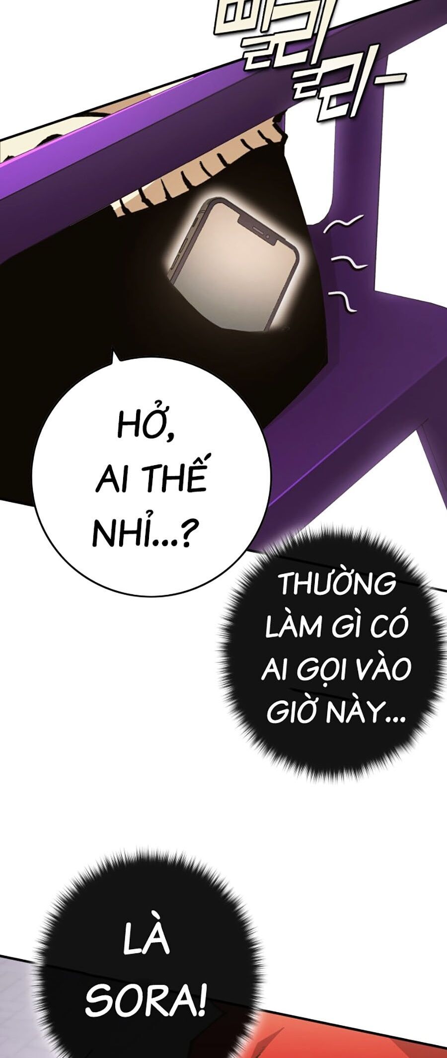 Hard Core Leveling Warrior Ss3 - Chapter 3 - Page 180