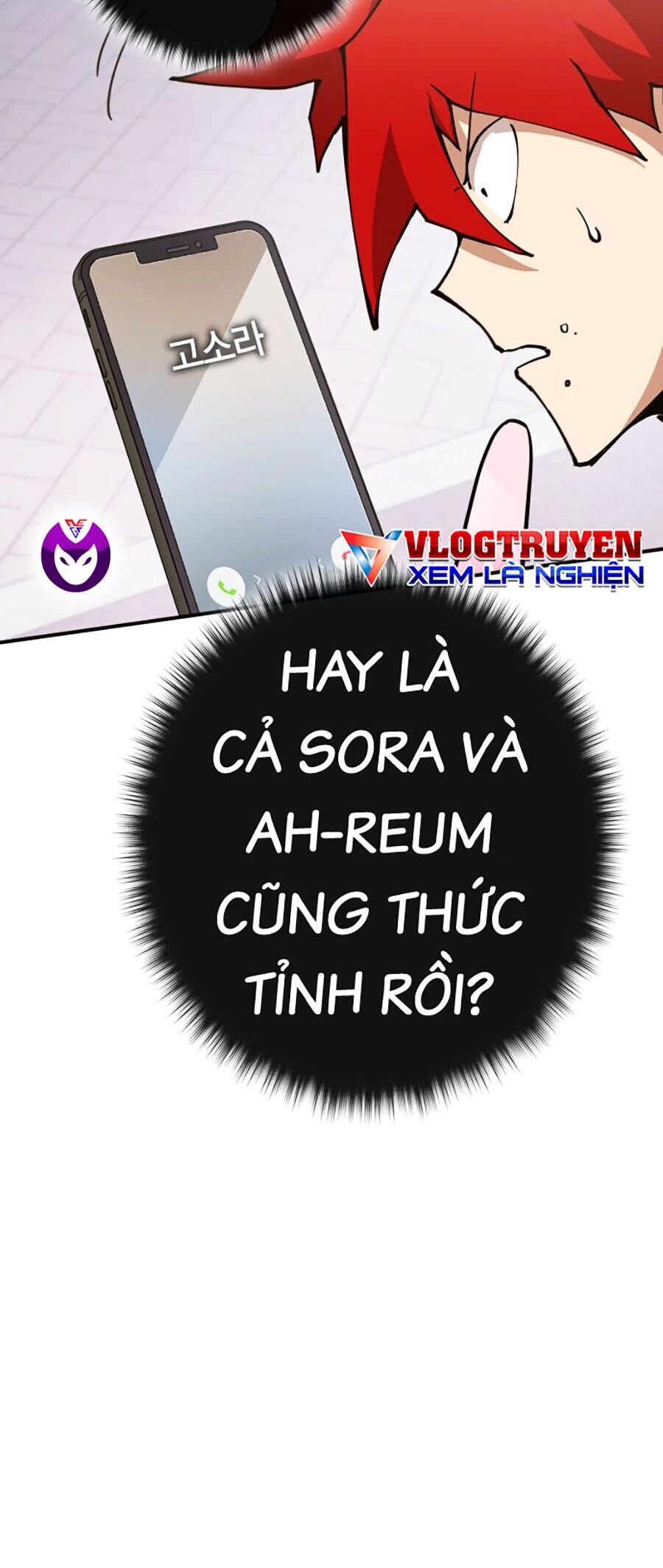 Hard Core Leveling Warrior Ss3 - Chapter 3 - Page 181