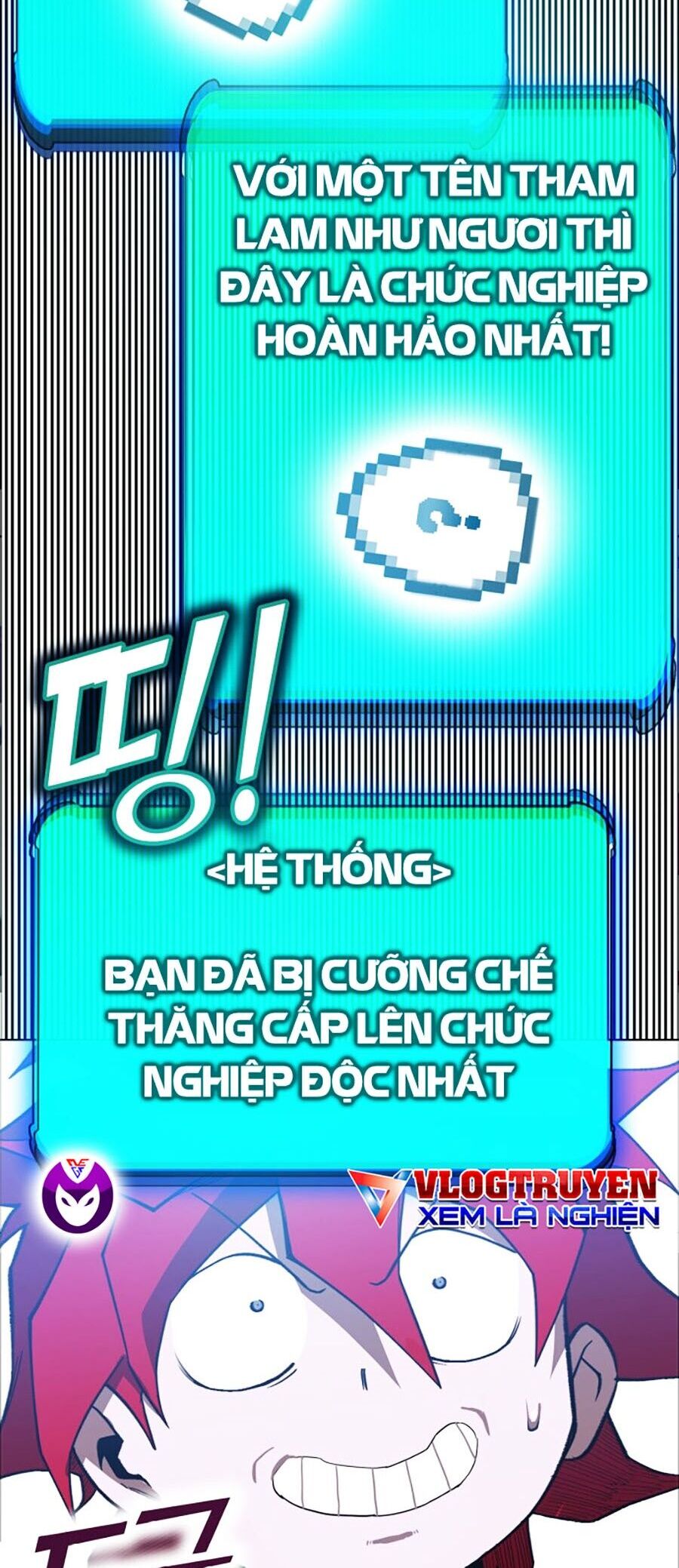 Hard Core Leveling Warrior Ss3 - Chapter 3 - Page 33