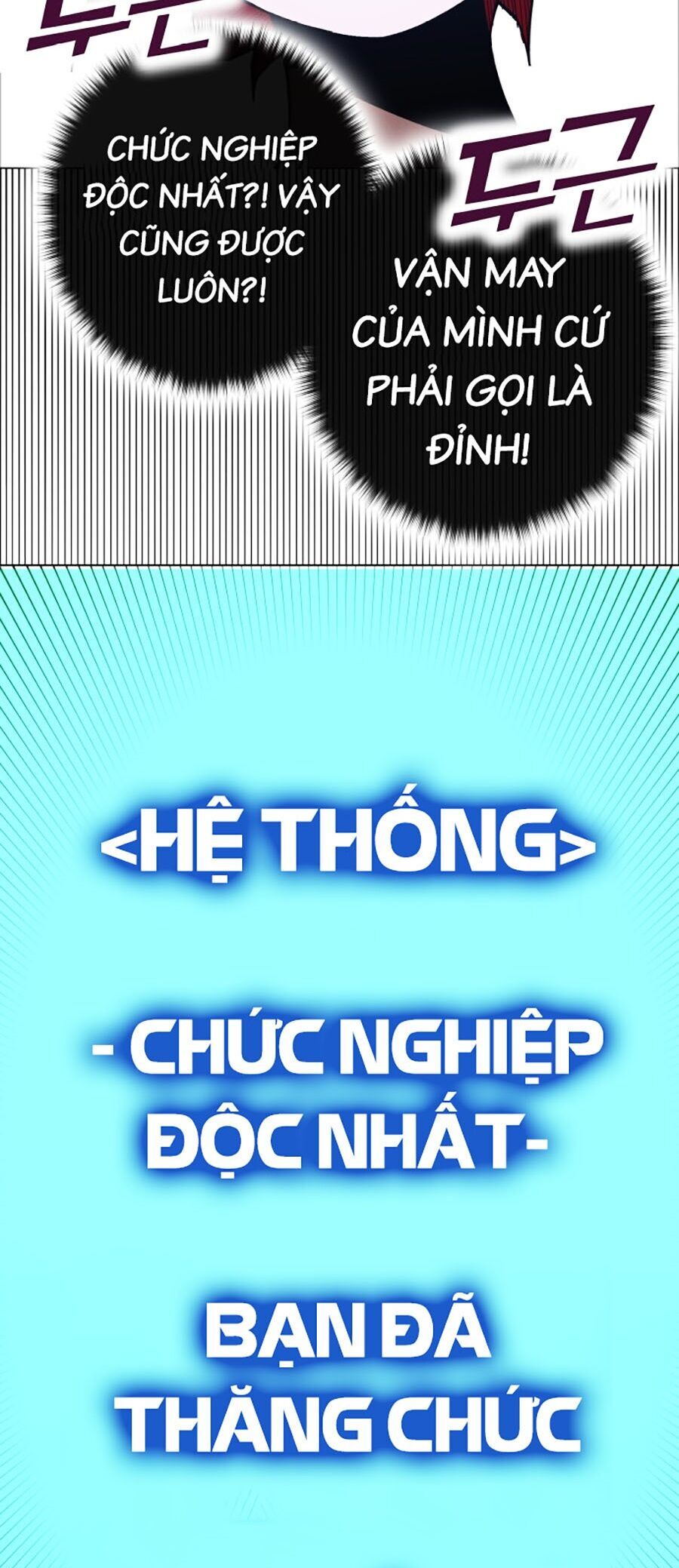 Hard Core Leveling Warrior Ss3 - Chapter 3 - Page 34