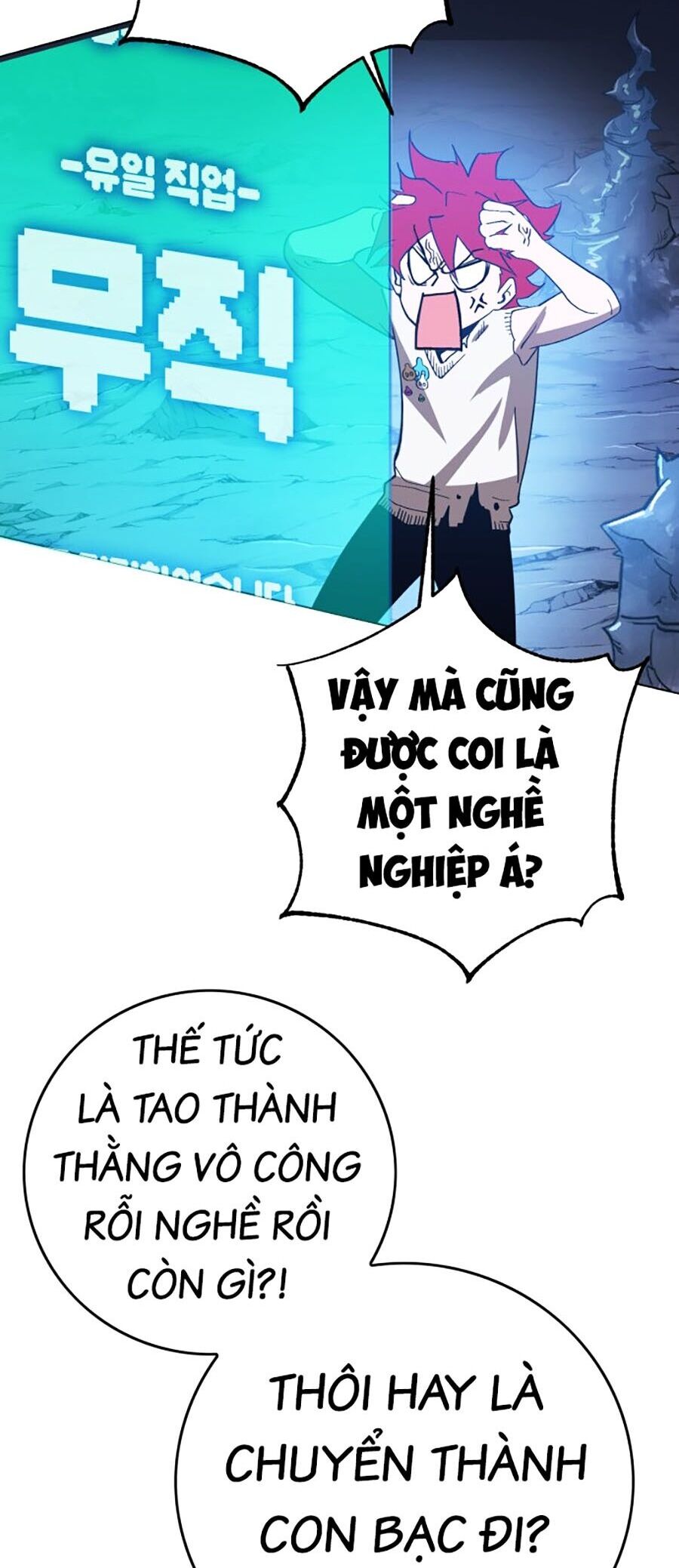 Hard Core Leveling Warrior Ss3 - Chapter 3 - Page 37