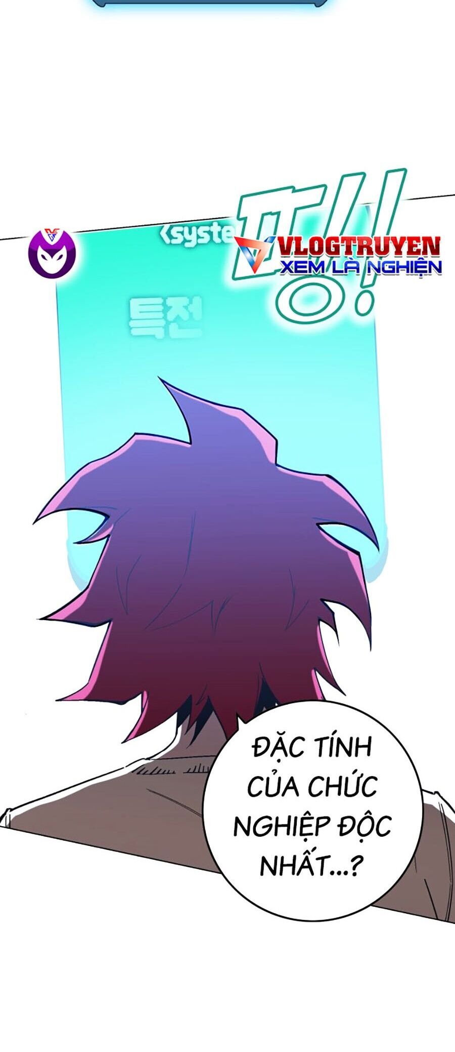 Hard Core Leveling Warrior Ss3 - Chapter 3 - Page 39