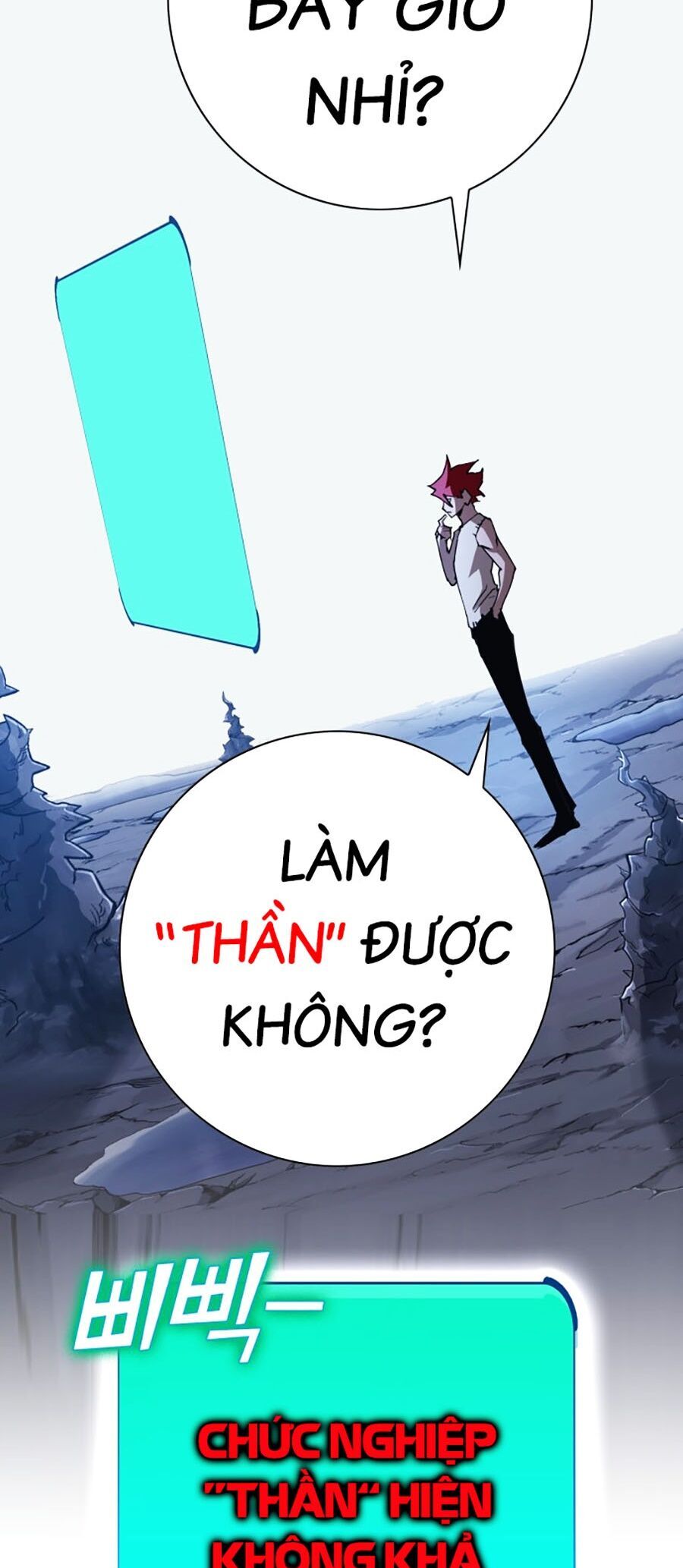 Hard Core Leveling Warrior Ss3 - Chapter 3 - Page 4