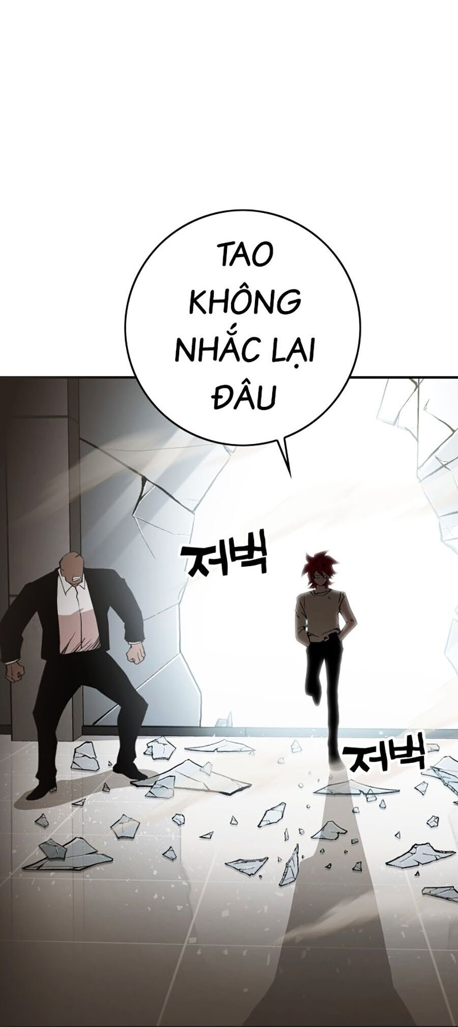 Hard Core Leveling Warrior Ss3 - Chapter 3 - Page 69