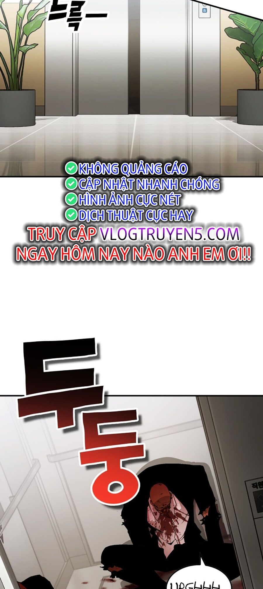 Hard Core Leveling Warrior Ss3 - Chapter 3 - Page 78