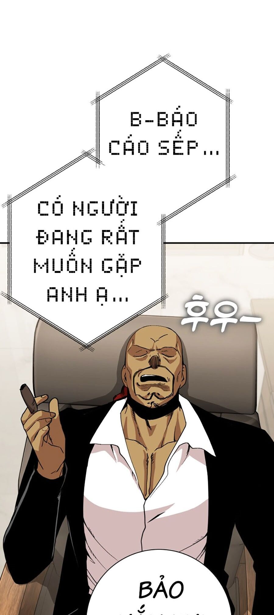 Hard Core Leveling Warrior Ss3 - Chapter 3 - Page 81