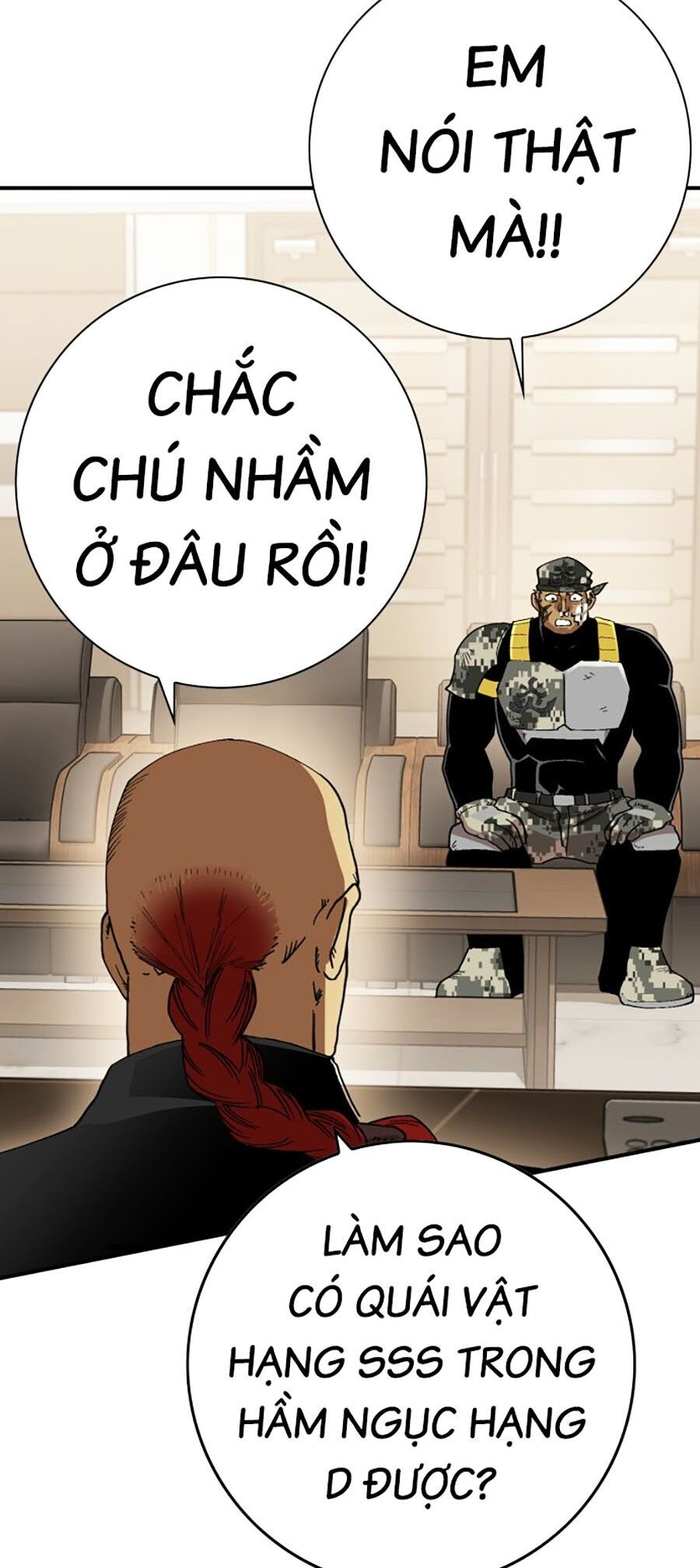 Hard Core Leveling Warrior Ss3 - Chapter 3 - Page 84