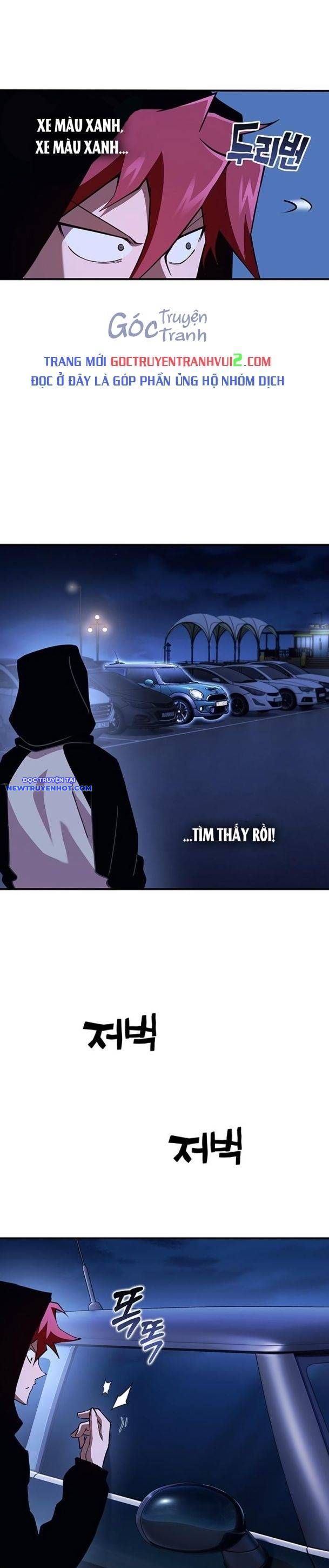 Hard Core Leveling Warrior Ss3 - Chapter 33 - Page 14