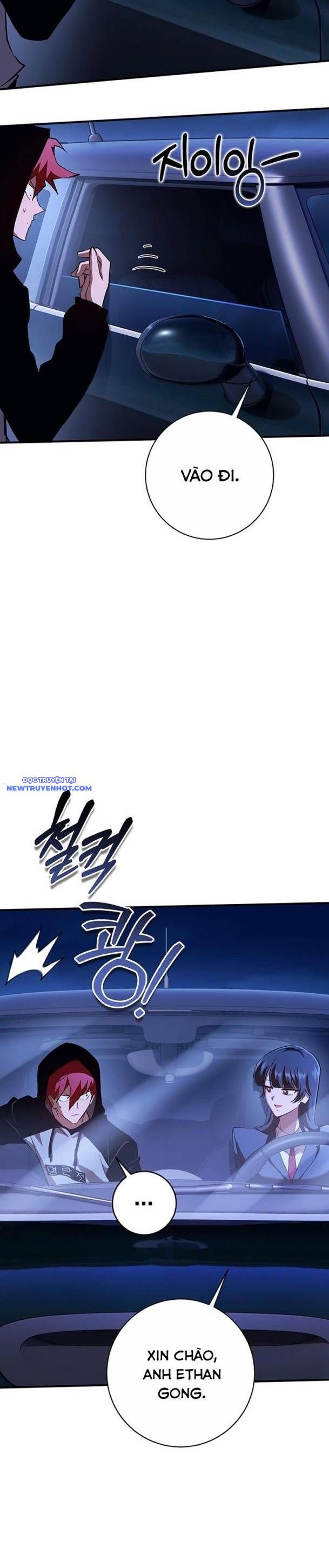 Hard Core Leveling Warrior Ss3 - Chapter 33 - Page 15