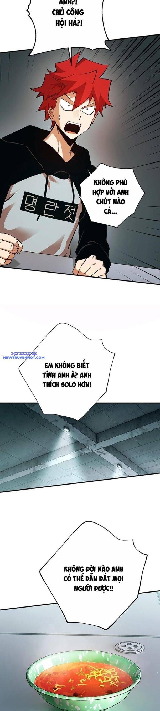 Hard Core Leveling Warrior Ss3 - Chapter 33 - Page 32