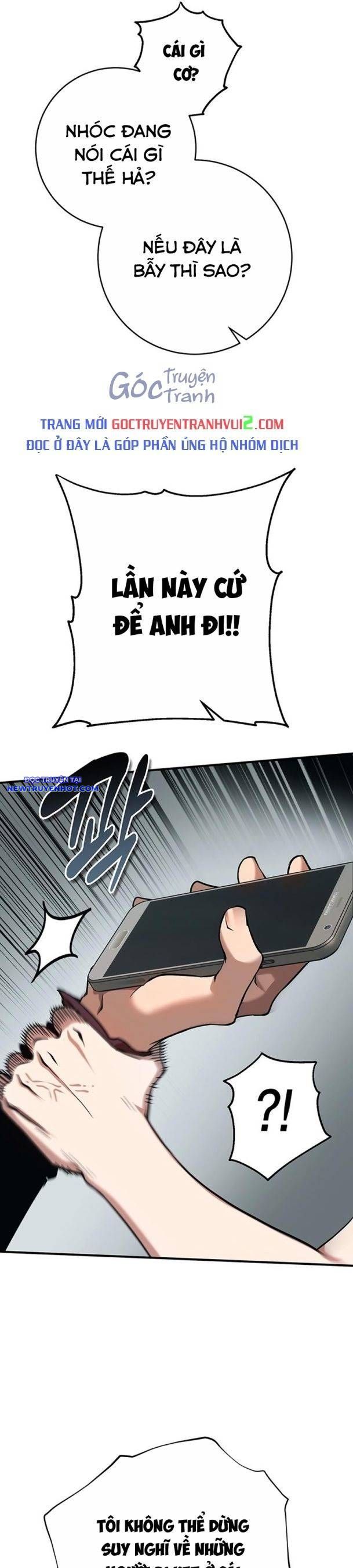 Hard Core Leveling Warrior Ss3 - Chapter 33 - Page 7