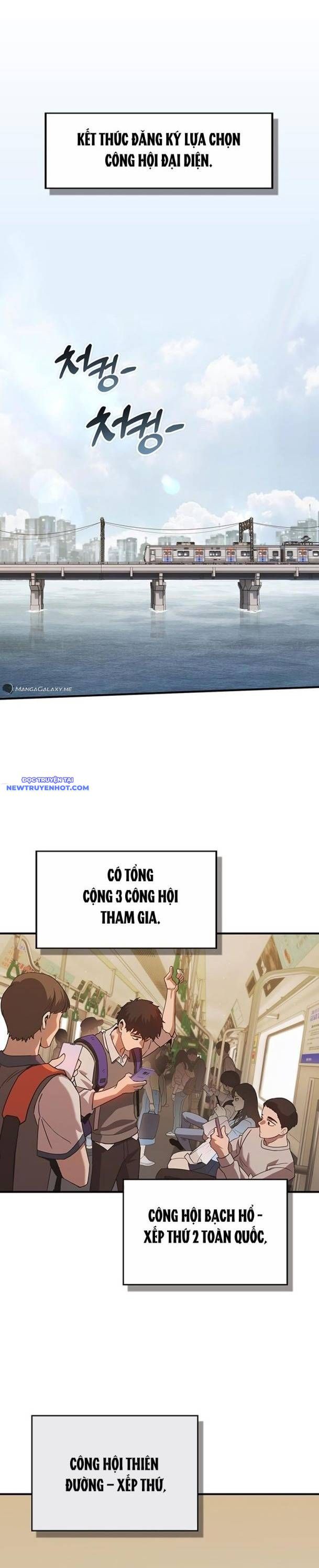 Hard Core Leveling Warrior Ss3 - Chapter 35 - Page 15