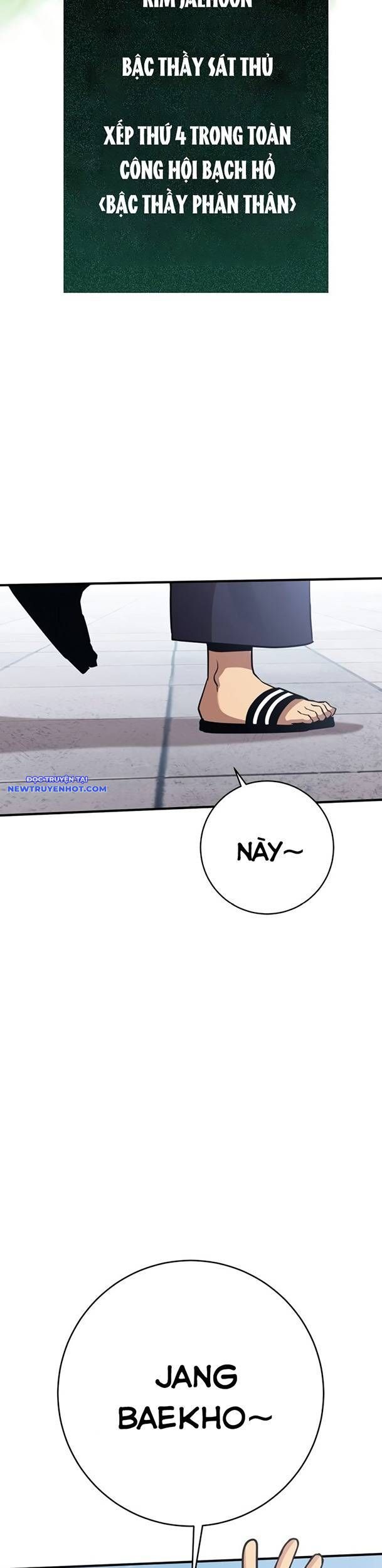 Hard Core Leveling Warrior Ss3 - Chapter 37 - Page 50