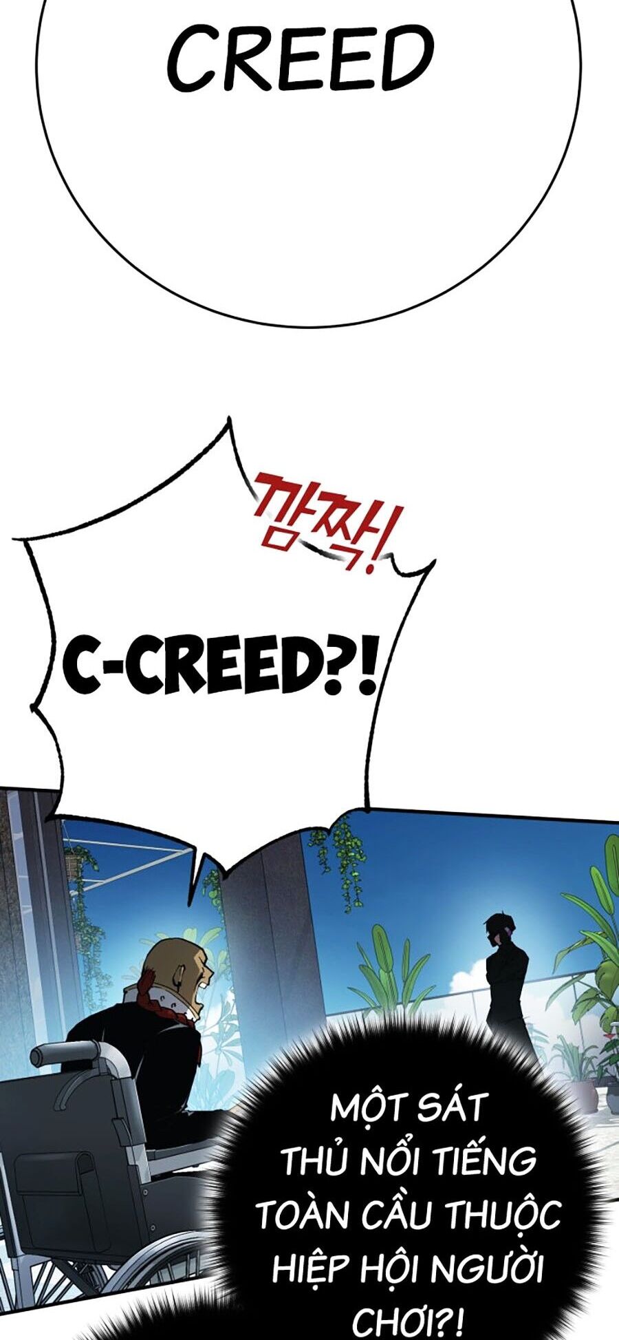 Hard Core Leveling Warrior Ss3 - Chapter 4 - Page 104