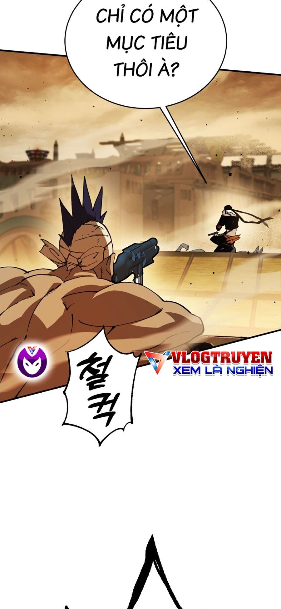 Hard Core Leveling Warrior Ss3 - Chapter 4 - Page 107