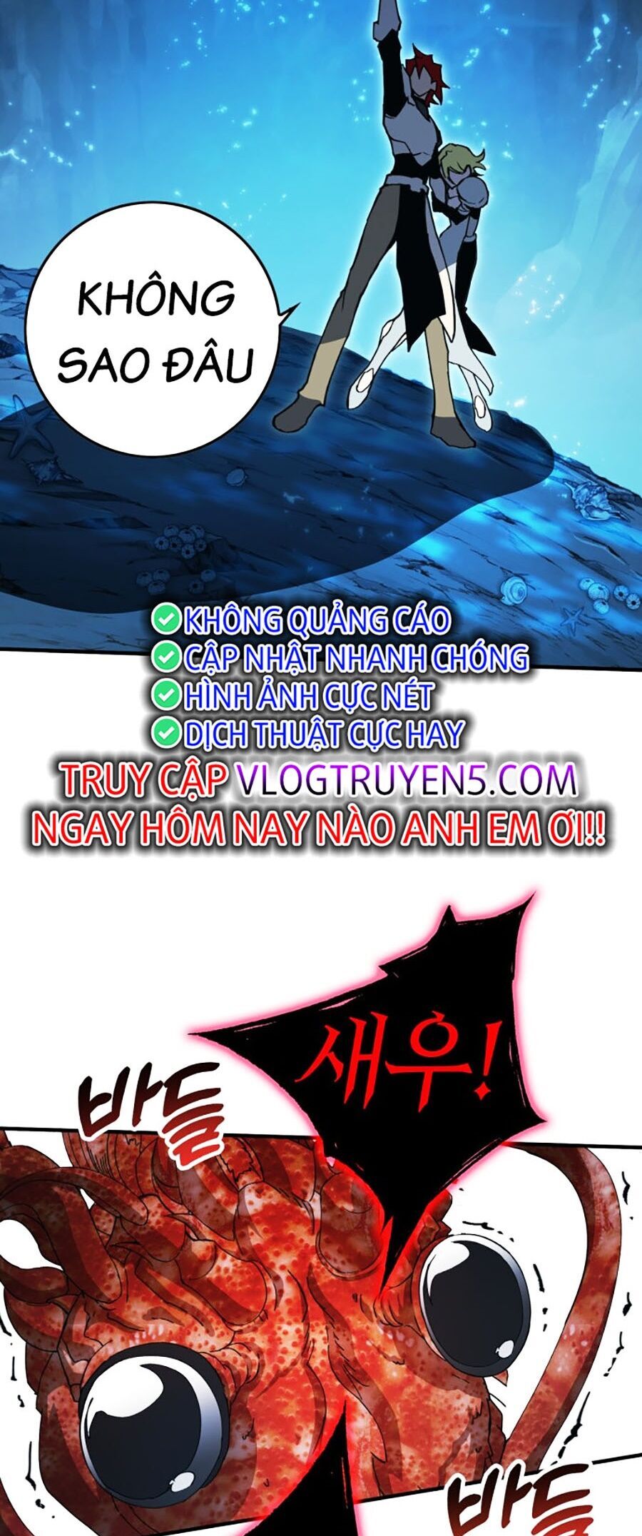 Hard Core Leveling Warrior Ss3 - Chapter 4 - Page 129