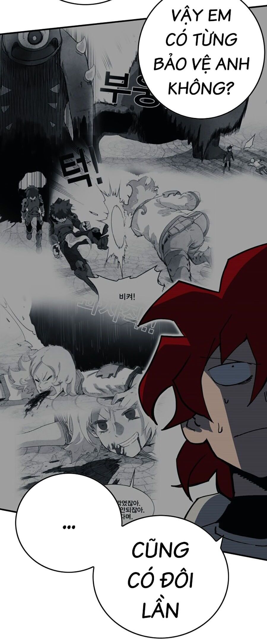 Hard Core Leveling Warrior Ss3 - Chapter 4 - Page 142