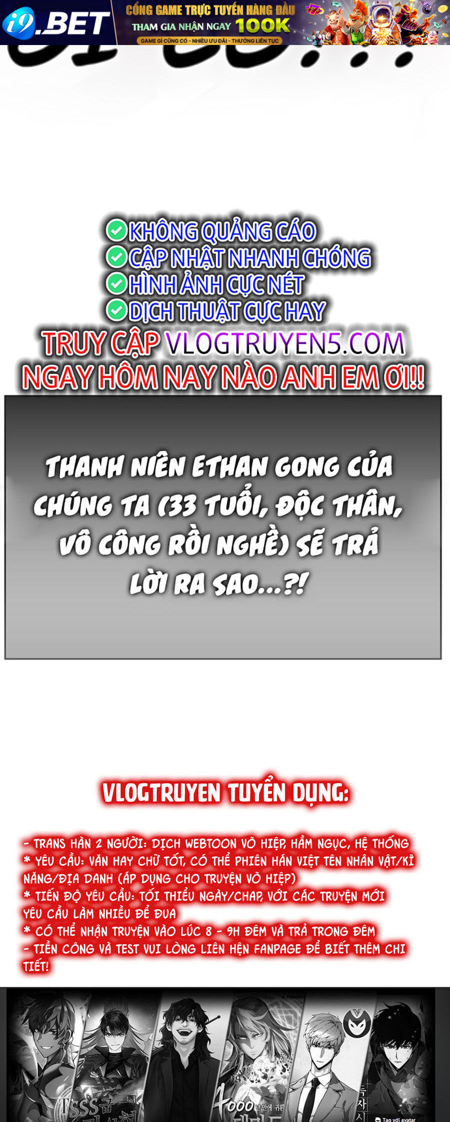 Hard Core Leveling Warrior Ss3 - Chapter 4 - Page 149