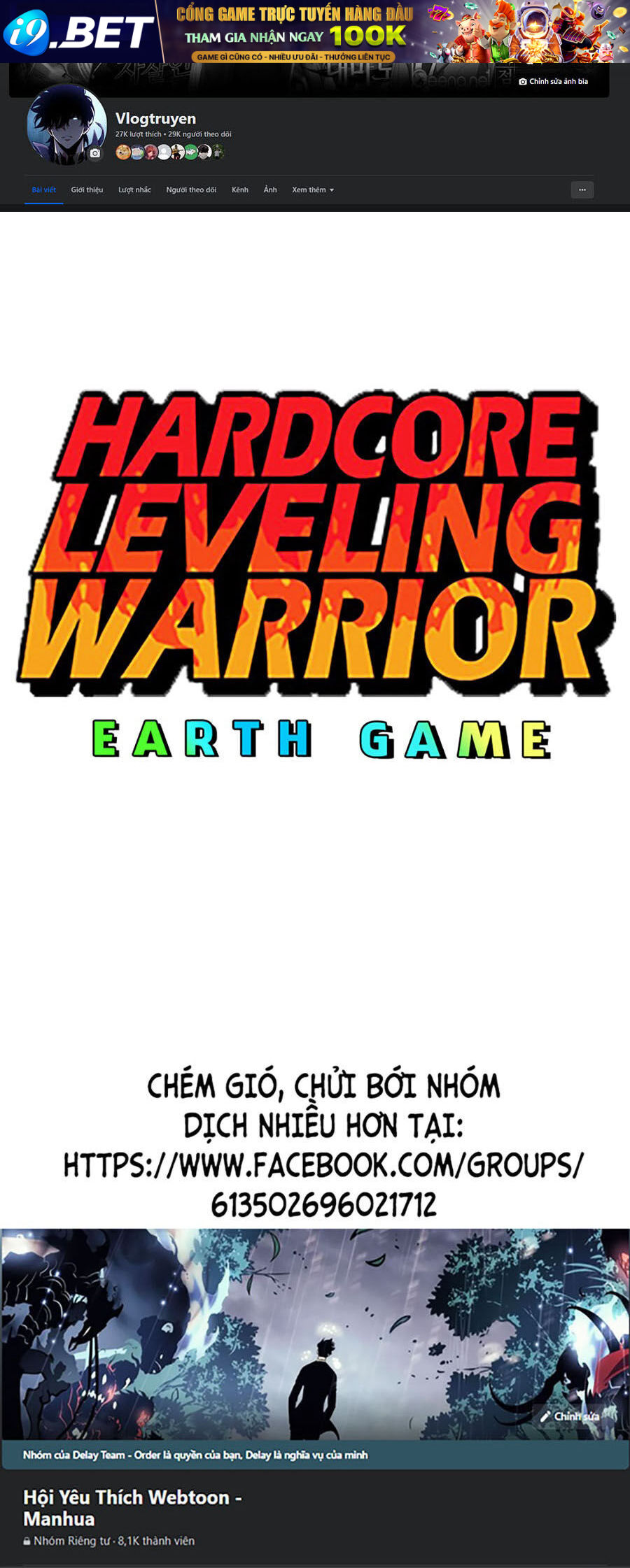 Hard Core Leveling Warrior Ss3 - Chapter 4 - Page 150