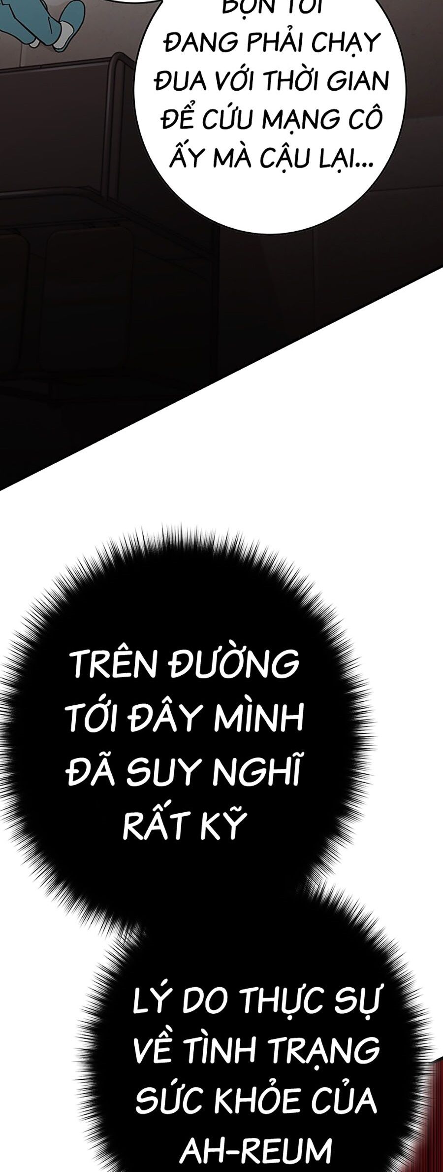 Hard Core Leveling Warrior Ss3 - Chapter 4 - Page 17