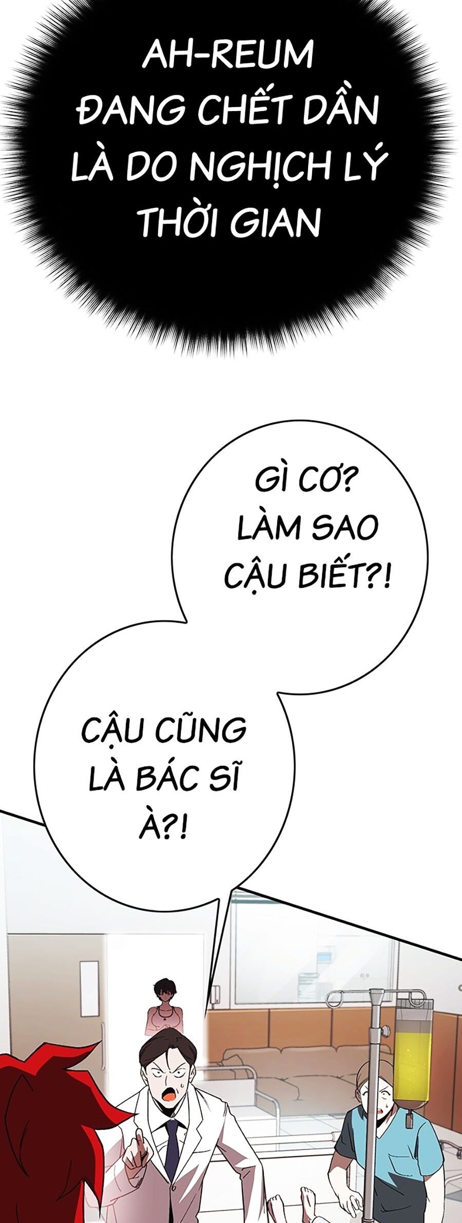 Hard Core Leveling Warrior Ss3 - Chapter 4 - Page 20