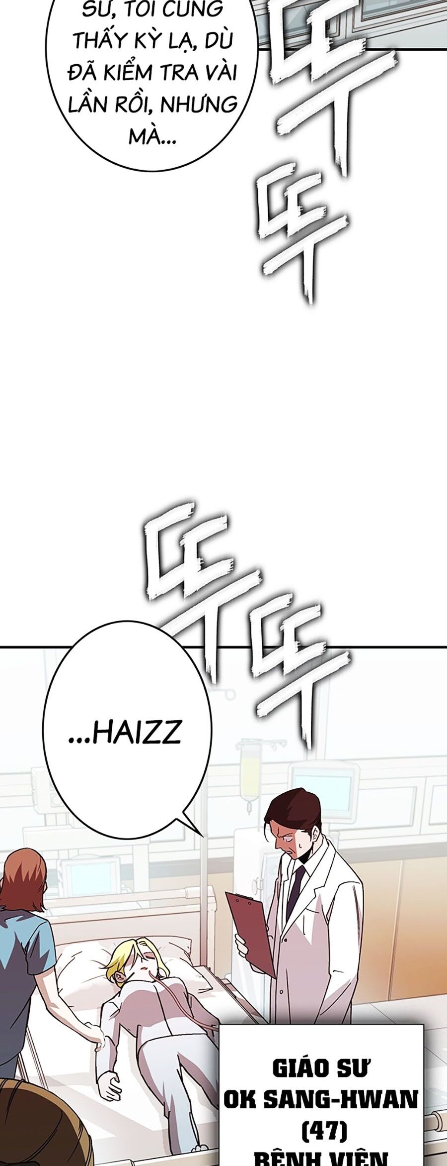 Hard Core Leveling Warrior Ss3 - Chapter 4 - Page 4