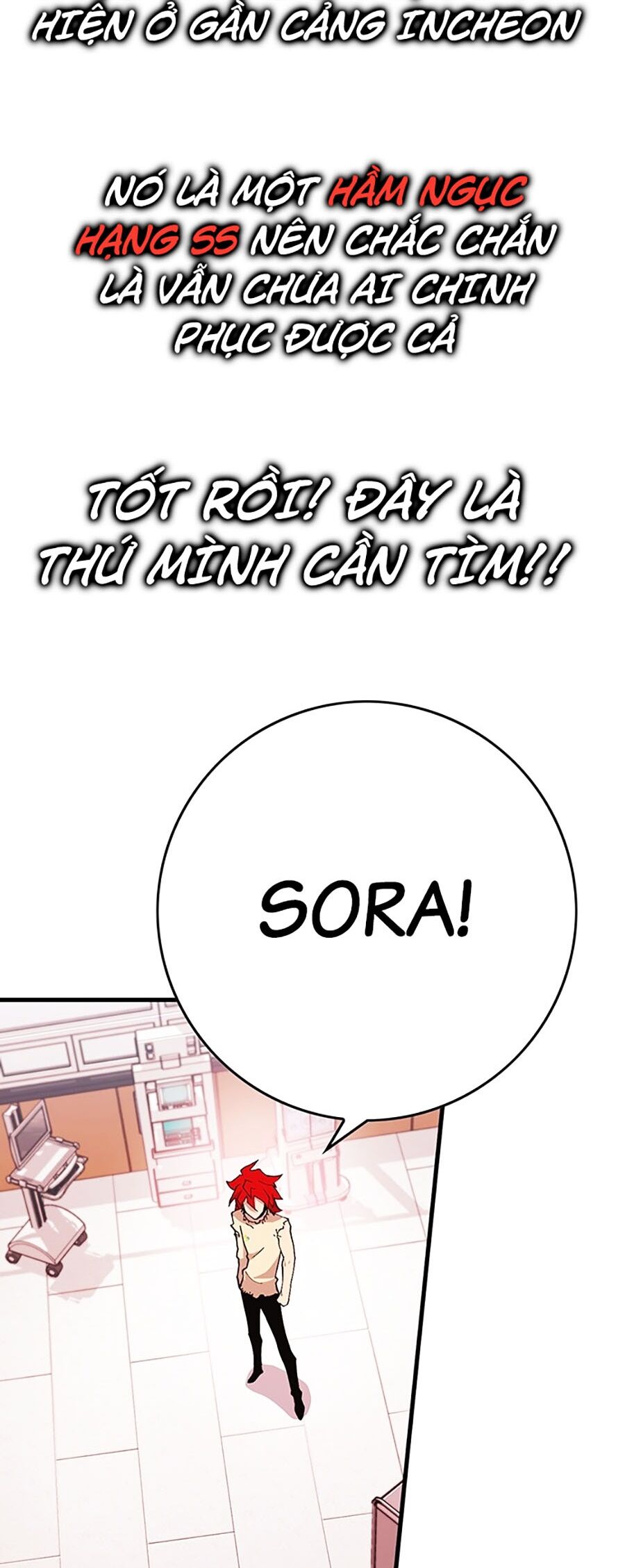 Hard Core Leveling Warrior Ss3 - Chapter 4 - Page 50