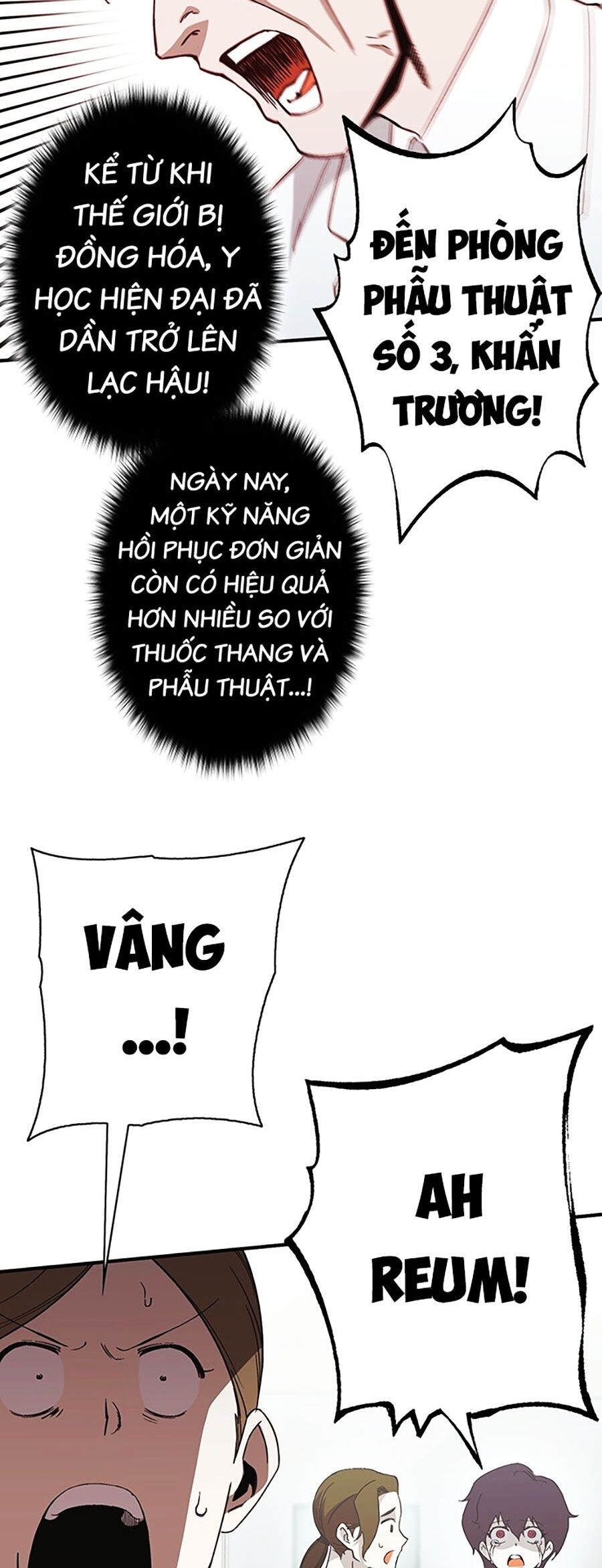 Hard Core Leveling Warrior Ss3 - Chapter 4 - Page 6