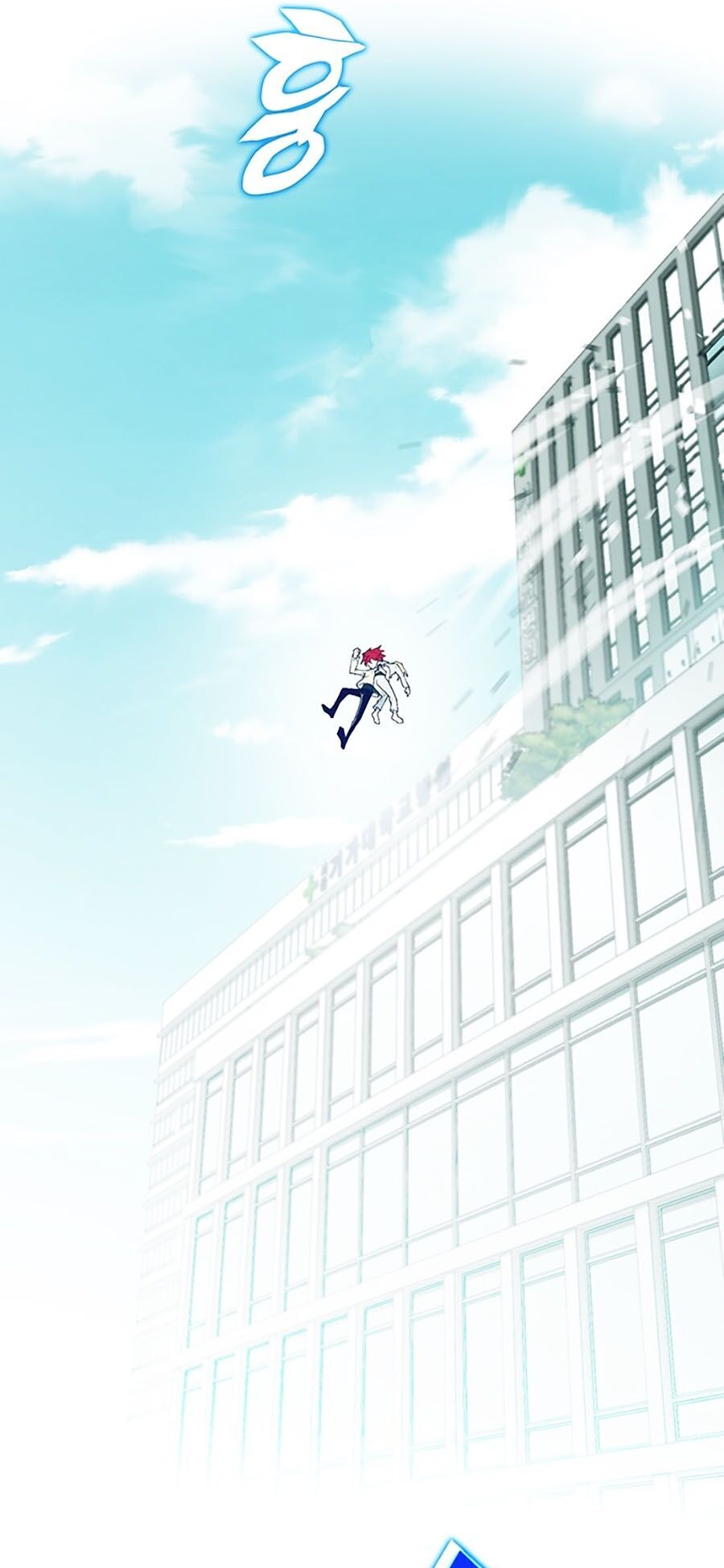 Hard Core Leveling Warrior Ss3 - Chapter 4 - Page 61