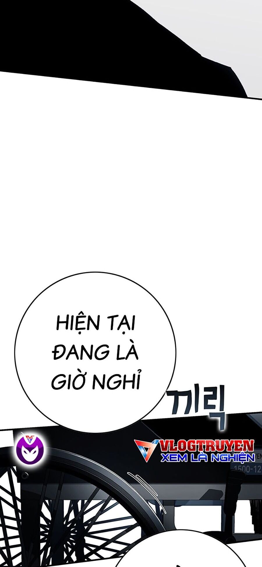 Hard Core Leveling Warrior Ss3 - Chapter 4 - Page 78