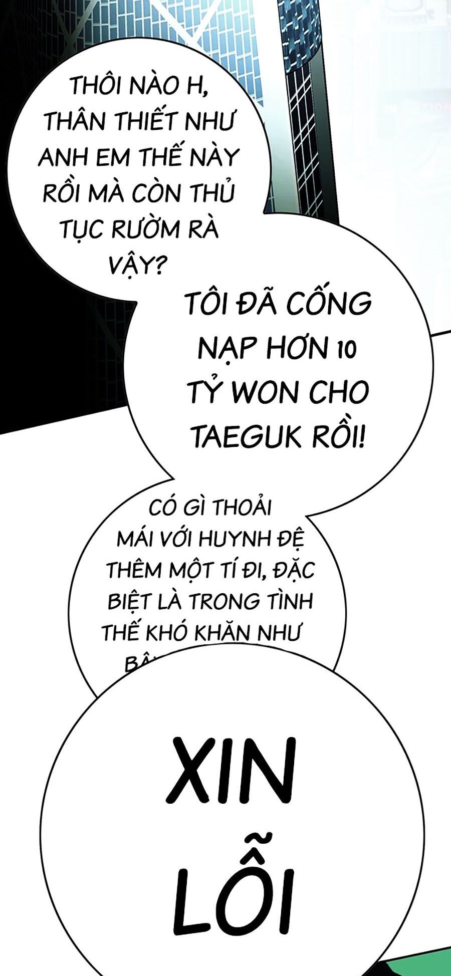 Hard Core Leveling Warrior Ss3 - Chapter 4 - Page 87