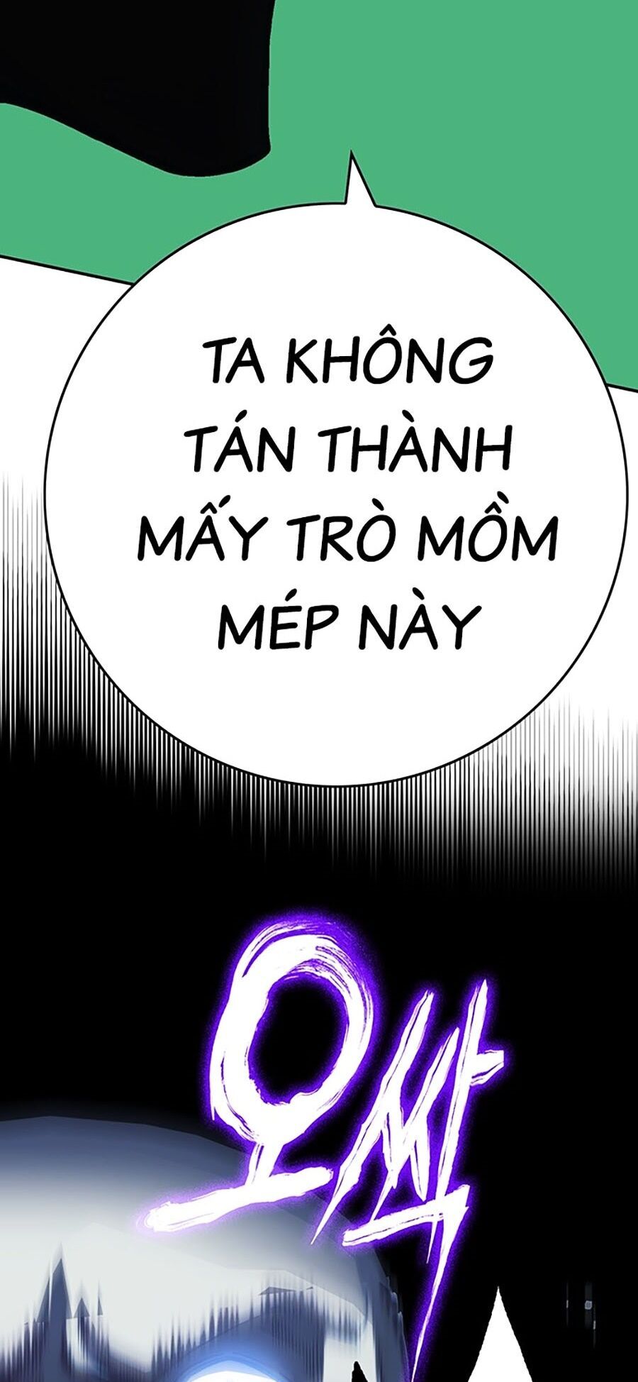 Hard Core Leveling Warrior Ss3 - Chapter 4 - Page 89