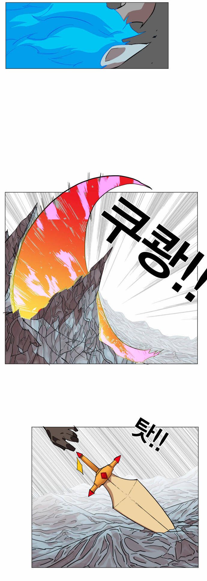 Hard Core Leveling Warrior Ss3 - Chapter 43 - Page 34
