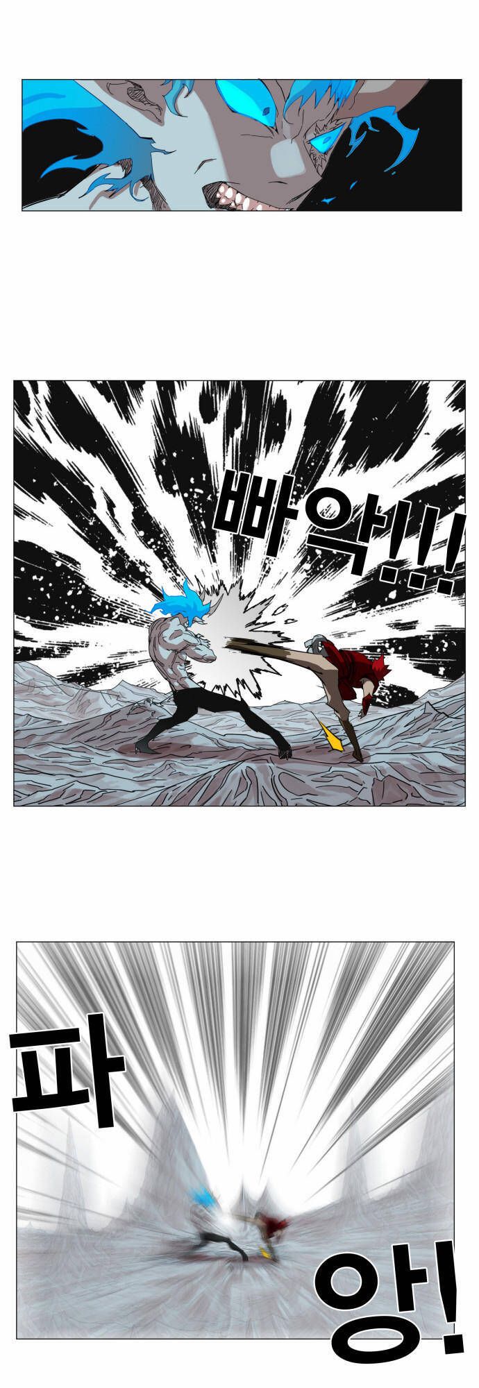 Hard Core Leveling Warrior Ss3 - Chapter 43 - Page 37