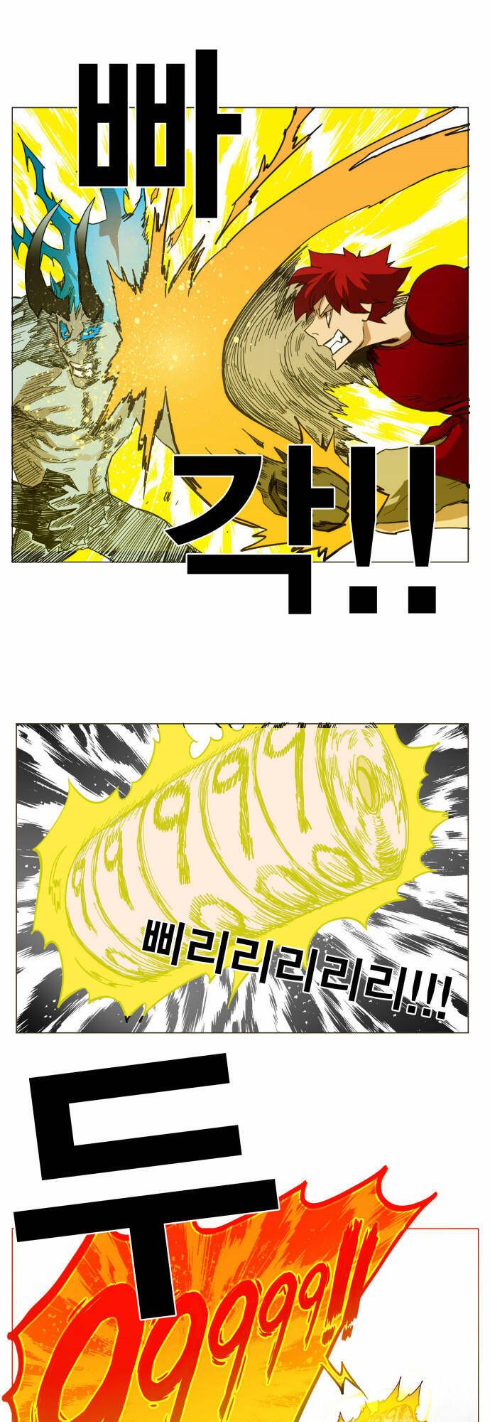 Hard Core Leveling Warrior Ss3 - Chapter 43 - Page 65