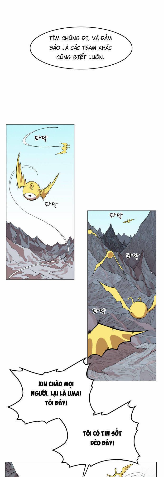 Hard Core Leveling Warrior Ss3 - Chapter 44 - Page 14