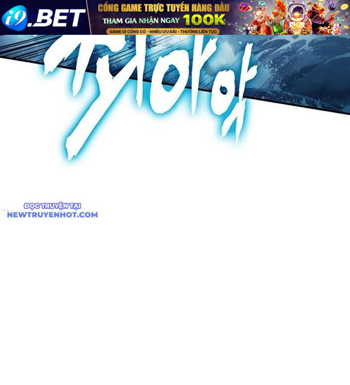 Hard Core Leveling Warrior Ss3 - Chapter 46 - Page 129