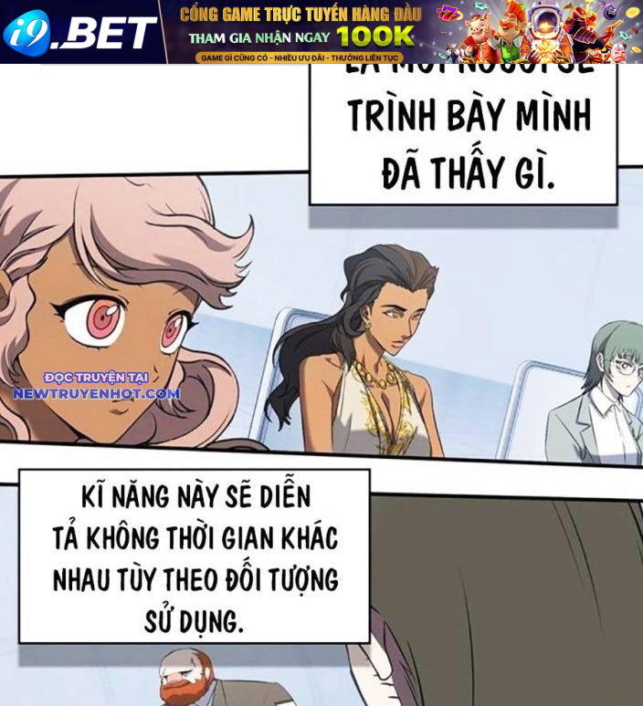 Hard Core Leveling Warrior Ss3 - Chapter 49 - Page 51