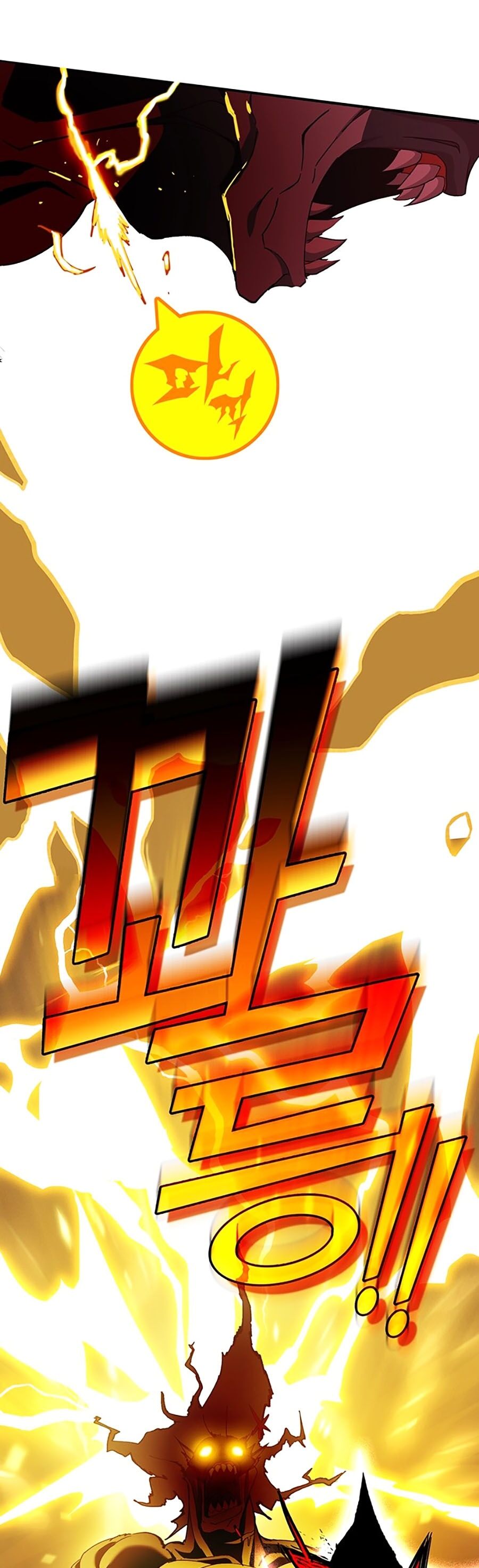 Hard Core Leveling Warrior Ss3 - Chapter 5 - Page 120