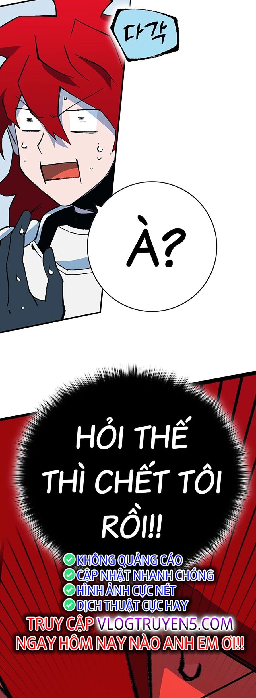 Hard Core Leveling Warrior Ss3 - Chapter 5 - Page 3