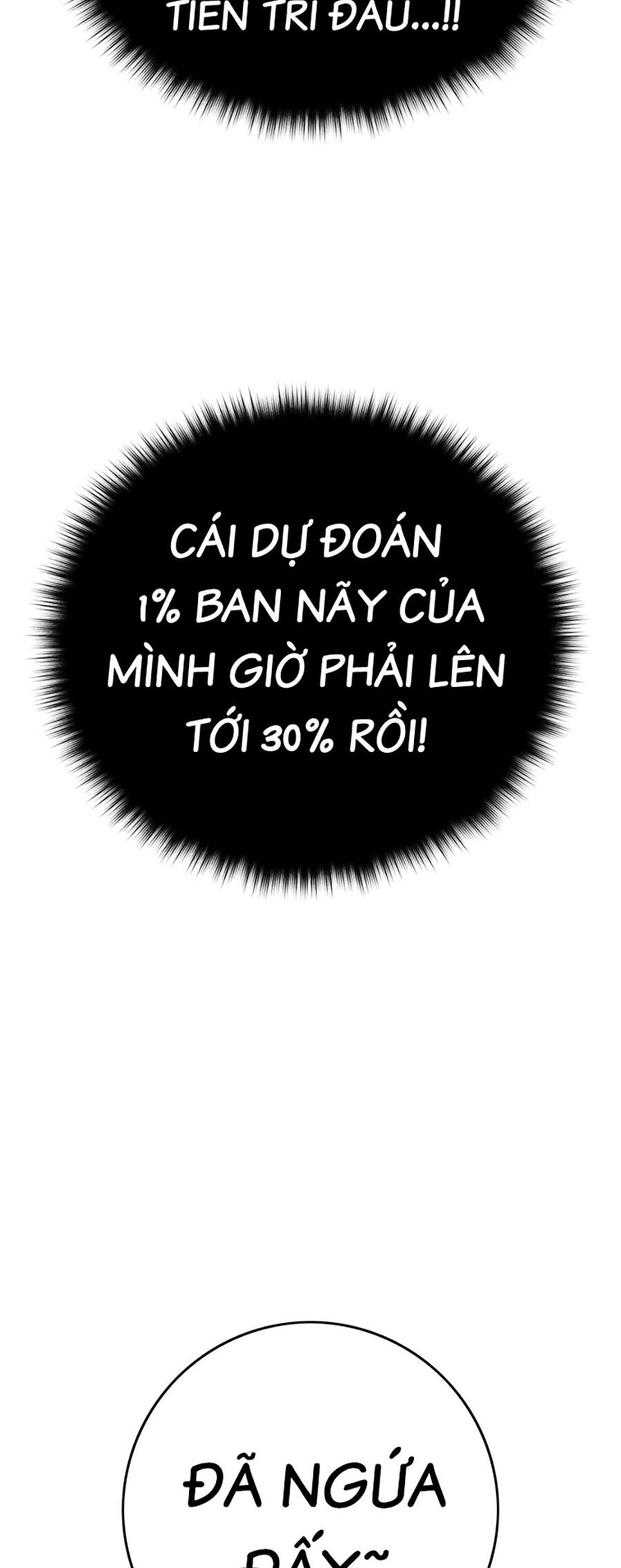 Hard Core Leveling Warrior Ss3 - Chapter 5 - Page 67