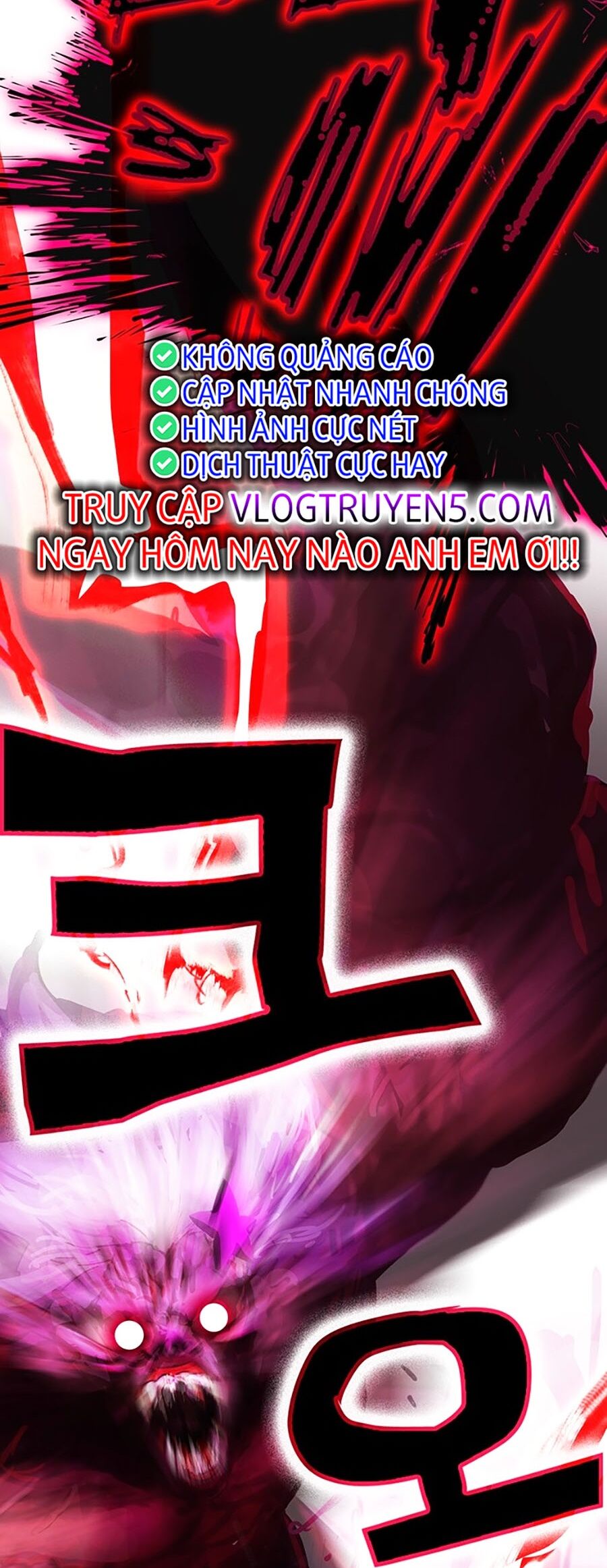 Hard Core Leveling Warrior Ss3 - Chapter 5 - Page 82