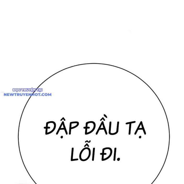 Hard Core Leveling Warrior Ss3 - Chapter 50 - Page 15