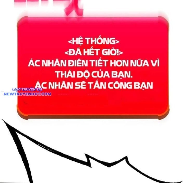 Hard Core Leveling Warrior Ss3 - Chapter 50 - Page 227