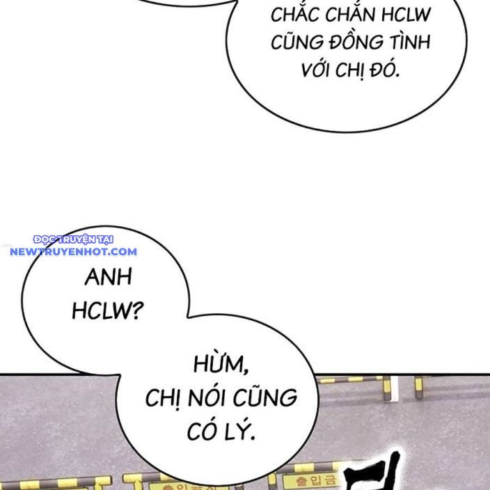 Hard Core Leveling Warrior Ss3 - Chapter 50 - Page 27