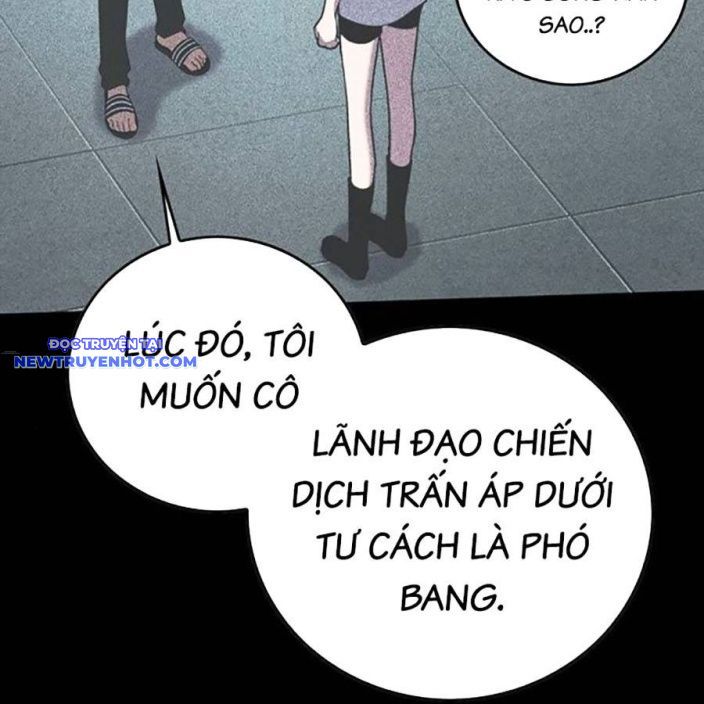 Hard Core Leveling Warrior Ss3 - Chapter 50 - Page 36