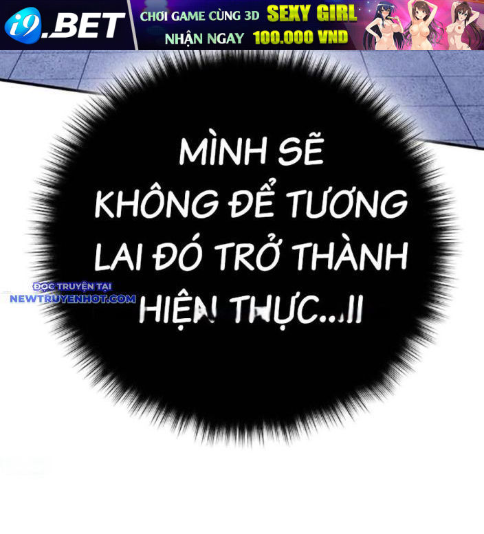 Hard Core Leveling Warrior Ss3 - Chapter 54 - Page 126